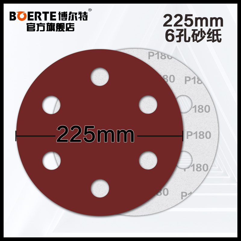 Bolt original parts Flocking sandpaper 225mm6 hole Bolai 230 diameter sandpaper