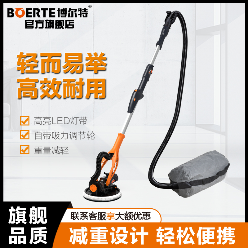 Bolt grinder wall grinding machine electric self-priming dustless machine sandpaper machine putty polishing machine sanding machine