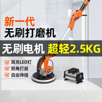 Bolt ultra-light brushless wall sander dust-free polishing long pole sander electric putty wall sandpaper machine