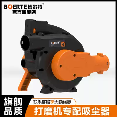 Bolt Boli small vacuum cleaner industrial high-power dust blower blower ash blower strong blowing and suction dual-purpose