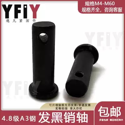 GB882 Flat head with hole positioning pin with hole pin pin shaft M4 M5M6M8M10