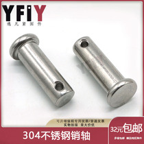 304 stainless steel pin shaft Flat head with hole cylindrical pin positioning pin Pin M3M4M5M6M8M10M12