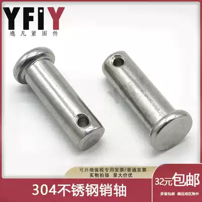304 stainless steel pin shaft Flat head with hole cylindrical pin positioning pin Pin M3M4M5M6M8M10M12