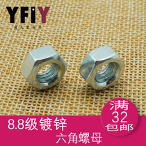 8 Grade 8 Galvanized Hexagonal nut Outer hexagonal nut M6M8M10M12M14M16M18M20