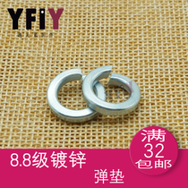 8 Grade 8 galvanized spring washer Spring washer gasket M2-M30