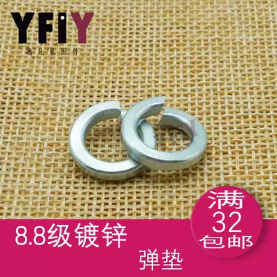 8 Grade 8 galvanized spring washer Spring washer gasket M2-M30