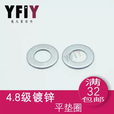 Galvanized flat gasket carbon steel gasket M2M2 5M3M4M5M6M8M10M12M14-M36