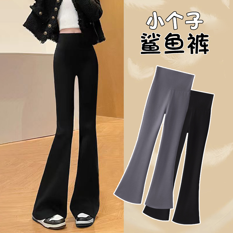 Petite Flared Shark Pants for Women, New 2025 Spring and Autumn Thin High-Waisted Yoga Leggings with Fleece Lining