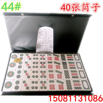 Mahjong barrel push barrel push cake Pai nine mahjong barrel double barrel barrel large barrel