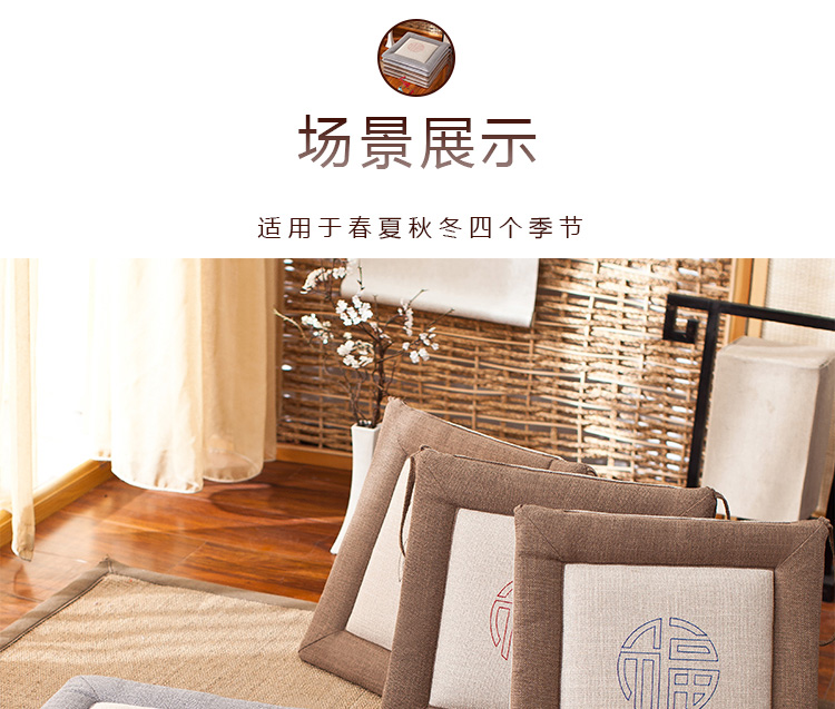 lanh gia dụng vải bọc đệm trượt thở thêu đệm ghế đệm ghế văn phòng sinh viên đệm phụ - Ghế đệm / đệm Sofa đêm ghế gỗ