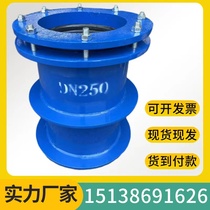 Flexible waterproof casing embedded through the wall DN 100 150 159 219 steel type A type B national standard flexible casing