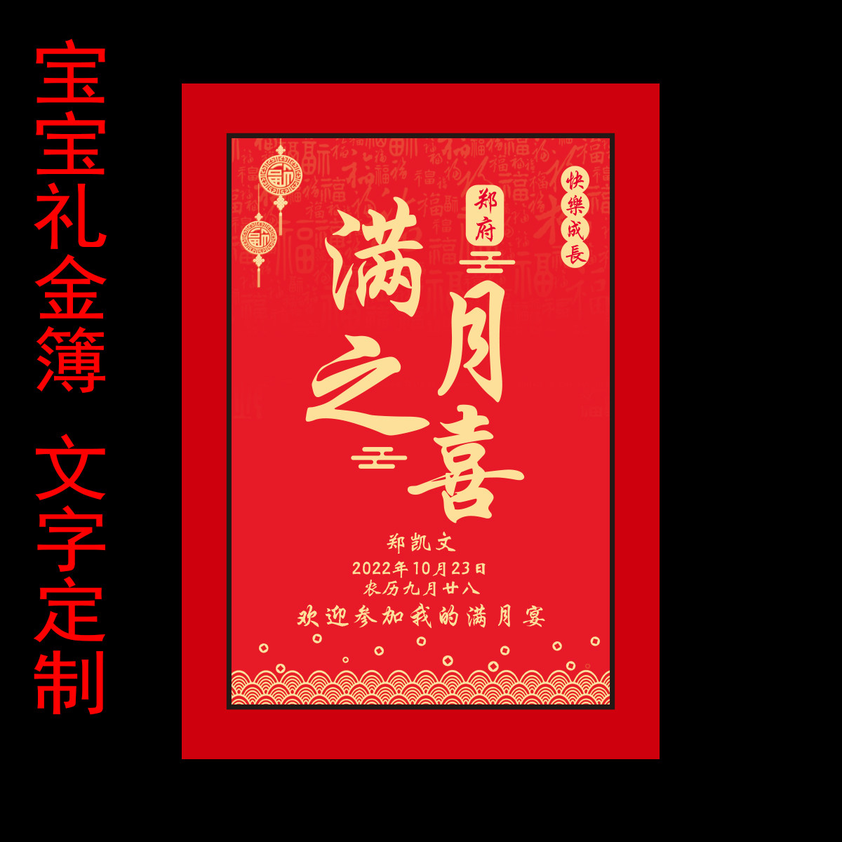 Baby's name Custom full moon gift book 100 days Lilly Golden This week's bookkeeping book This birth gift was signed to Benxi Thick Thick-Taobao