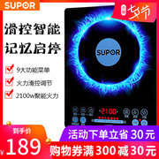 bếp hồng ngoại midea Supor bếp cảm ứng toàn màn hình cảm ứng thông minh pin từ tính bếp lẩu nhà đặc biệt chính thức cửa hàng hàng đầu xác thực - Bếp cảm ứng bếp hồng ngoại bosch