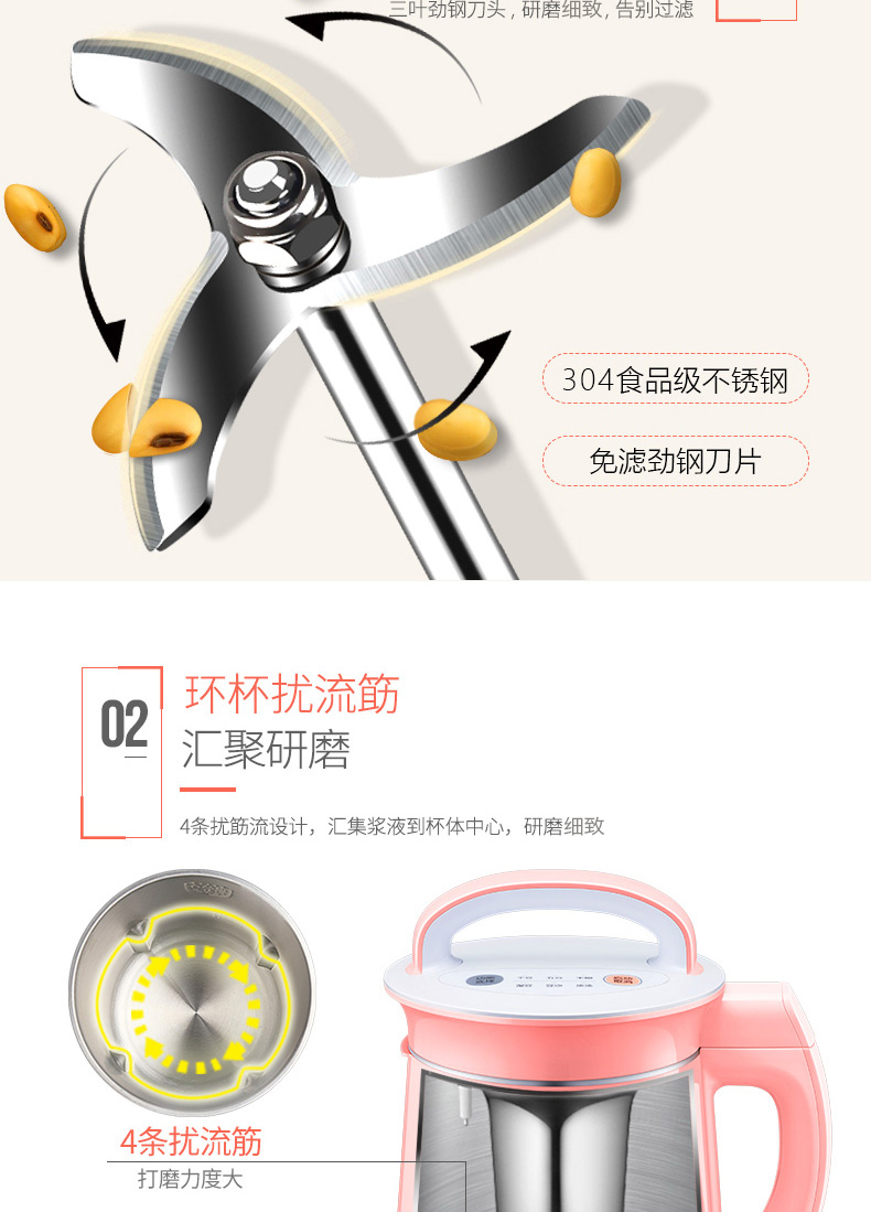 Supor Soymilk Hộ gia đình Thông minh Tự động Đa chức năng Mini Mini Bộ lọc miễn phí Cửa hàng chính thức máy làm sữa hạt ranbem 735h