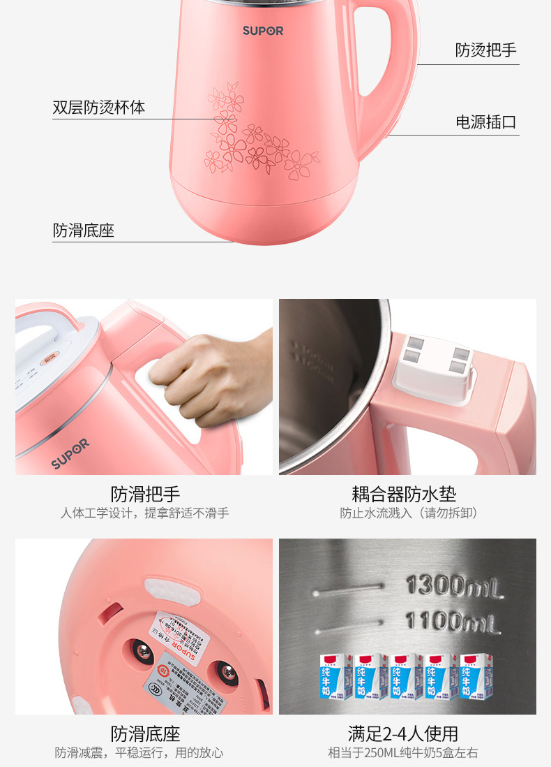 máy làm sữa hạt magic Supor Soymilk Hộ gia đình Thông minh Tự động Đa chức năng Mini Mini Bộ lọc miễn phí Cửa hàng chính thức máy làm sữa hạt caso