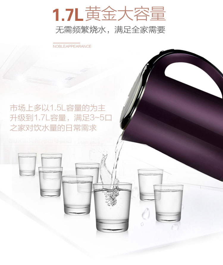 Supor ấm đun nước điện kích thước công suất ấm đun nước nhà 304 ấm đun nước inox tự động tắt nguồn ấm siêu tốc osaka
