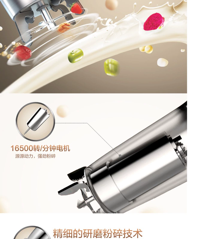 Supor Soymilk hộ gia đình Tường vỡ tự động Thông minh miễn phí Bộ lọc nhỏ đa chức năng Cửa hàng chính thức chính hãng máy làm sữa hạt magic