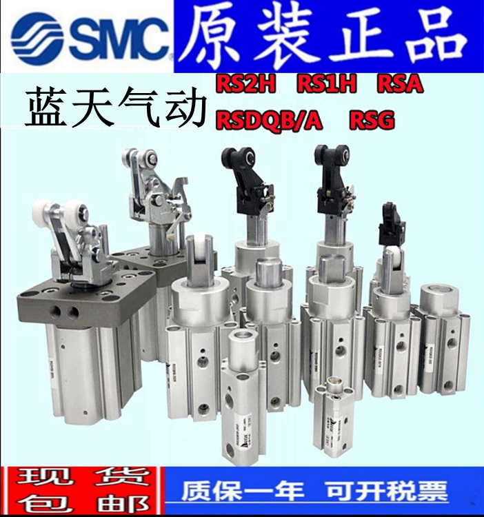 SMC original dress RSDQA RSDQB16-10 15 T TK TR B BK BR D DK DR blocking cylinder FZ