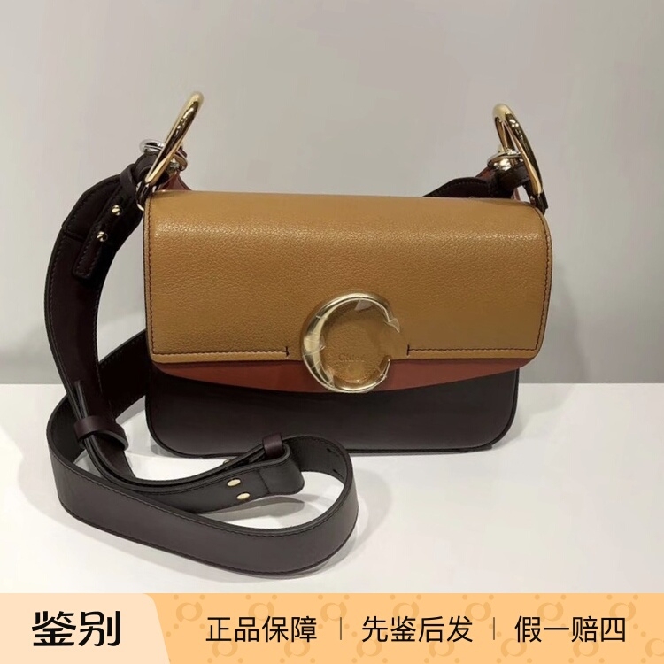 Special Offer Chloe/Kouyi Gold Brown Color-Blocked C-Buckle Small Shoulder Crossbody Multi-Purpose Bag 23X16 S191 B40