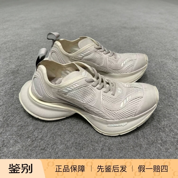 Special Offer Balenciaga Circuit Off-White Distressed Lightweight Sneakers 793944 Special Offer Balenciaga Circuit Off-White Distressed Lightweight Sneakers 793944