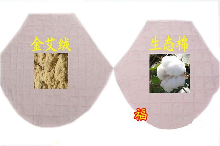 Đàn ông nhung vàng tạp dề bông ngải cứu nam đồ lót nam trung niên điều dưỡng bụng dạ dày áo ngủ nam