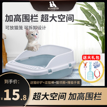 Cat litter box oversized fully semi-closed automatic anti-splash cat toilet odor-proof anti-sand feces basin small cat supplies