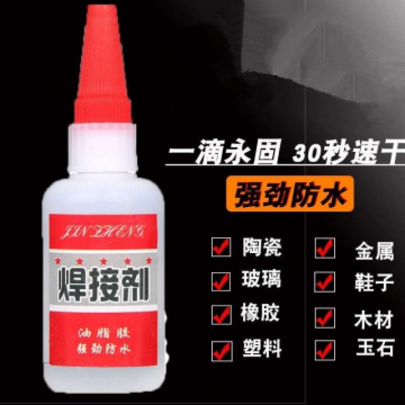 Oil glue jitter network red strong rubber plant original viscose plastic adhesive adhesive oil and waterproof soft adhesive high