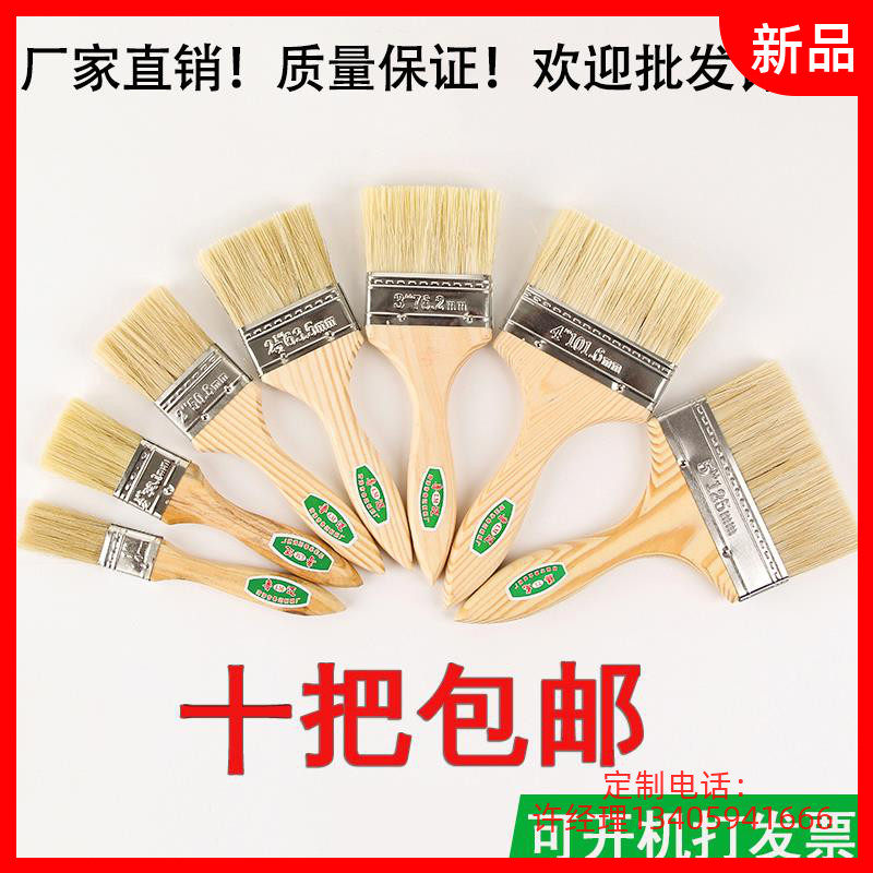 Paint brush brush industrial soft wool 123456 inch industrial sewing machine copying machine cleaning tool