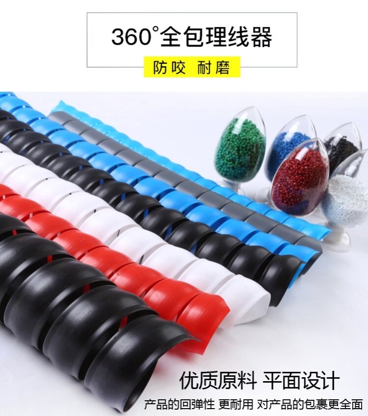 Protection Cable Plastic Air conditioning Wire Cleaner Cable High Voltage Spiral Protection Cable Management