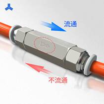 Pneumatic check valve gas check valve straight valve CV-01 02 03 04 1 points 2 points 3 points 4