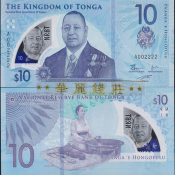 Tonga 10 panga a crown first release plastic banknote no 47 oceania coin brand new unc foreign banknote
