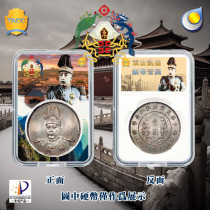 Yuan Xiang big head special silver dollar identification box Silver coin collection protection box Rating coin box Coin identification box Storage box