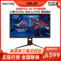 ASUS XG27UQ ROG shadow 27 inch 4K IPS e-sports display DSC144HZ HDR400 G-SYNC