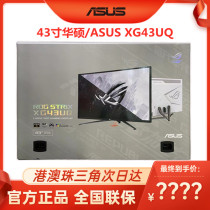 Asus XG438Q XG43UQ player country ROG 43 inch 144HZ game 4K HDMI2 1 PS5