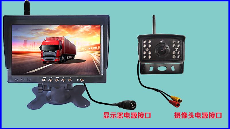 7 inch 9 inch 10.1 inch HD wireless reversing Image semi-trailer truck excavator reversing camera 12V24