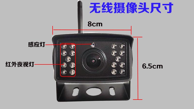 7 inch 9 inch 10.1 inch HD wireless reversing Image semi-trailer truck excavator reversing camera 12V24