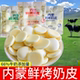 Mengju Inner Mongolia fresh roasted milk skin individual packets