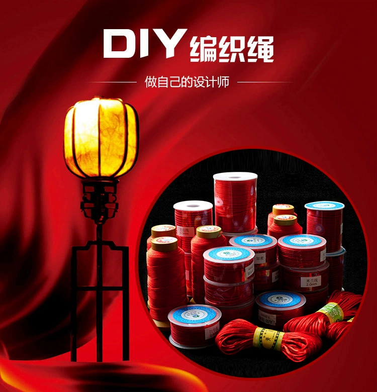 Dây bện màu đỏ dây đỏ mặt dây dây thừng dây DIY DIY dệt vòng tay vòng cổ đính cườm vòng dây bện - Nhẫn