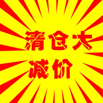  Clearance special offer does not return does not change New Years New Years cute pressure-year-old bag cartoon red envelope red packet 