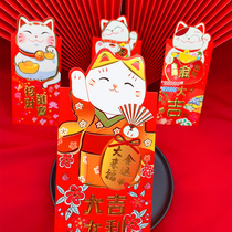  Thick paper pig year 2020 Cartoon red Envelope New Year red packet creative three-dimensional childrens cute red envelope bag