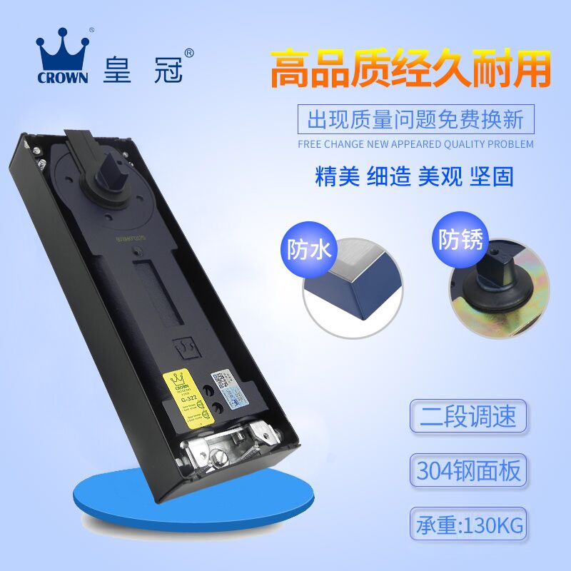 Shanghai crown ultrathin spring G-322 wooden door aluminum alloy with frame-free glass door shaft universal