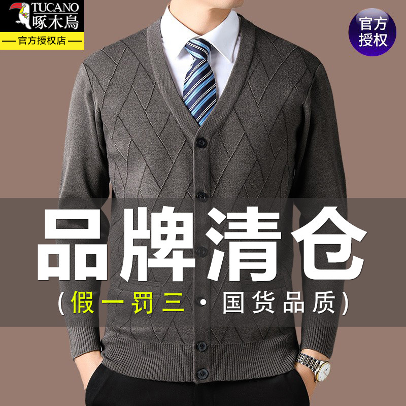 Woodpecker Sweater for Men, Middle-Aged and Elderly, Winter Thickened Large Size Men's Sweater, Warm Knitted Cardigan, Dad's Coat