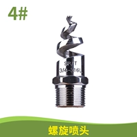 4 -Точка спиральной спринклер из нержавеющей стали