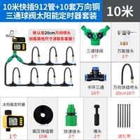 Таймер солнечной панели + универсальный медный комплект с двумя розетками длиной 10 м