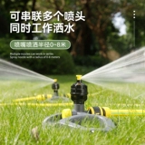 Солнечное питание Wi-Fi Управление мобильным телефоном Автоматическое артефакт