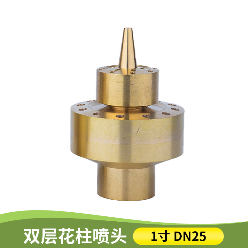 An inch-two-inch full copper double-decker shower nozzle pool Courtyard Fake Mountain Fountain Nozzle Landscape