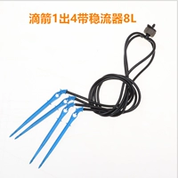 Одна из четырех капель локтя 1 стрелка