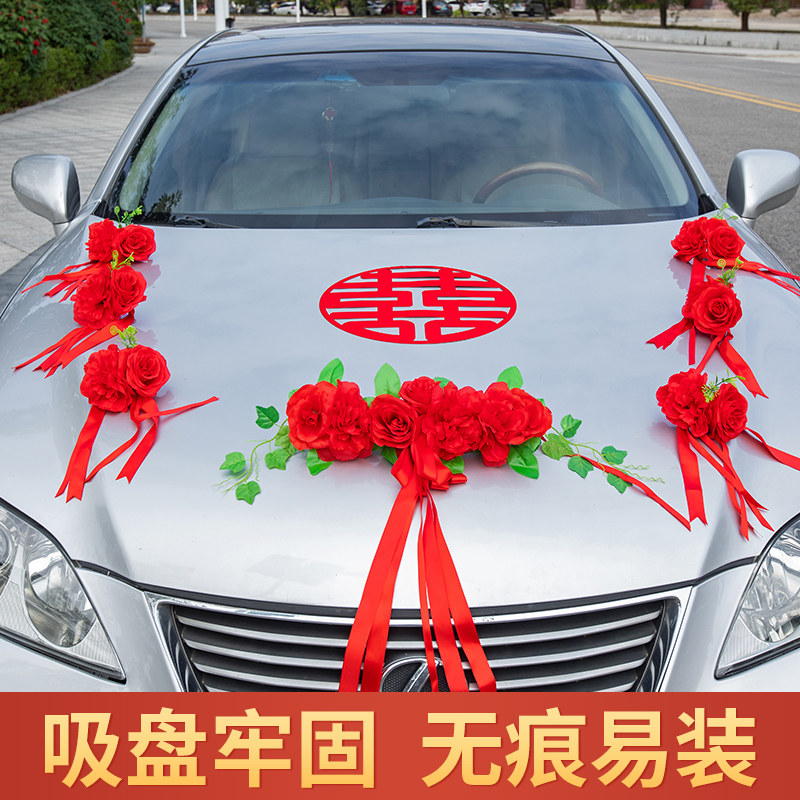 Vice wedding car decoration set Sen series front flower wedding team decoration suction cup to welcome the imitation flower heart type flower plate