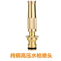 Чистая медная гонка с высоким содержанием наталкивания.