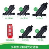 Система парниковой капельной ирригации сельскохозяйственного ирригационного сетчатого фильтра может быть промыт сельскохозяйственное микро -распылительное оборудование для садового спрей ирригации